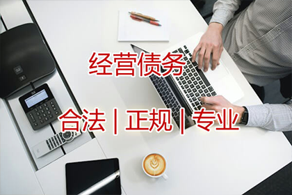 蒋先生借款追回，讨债团队信誉佳